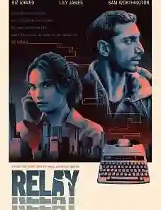 Relay-2025